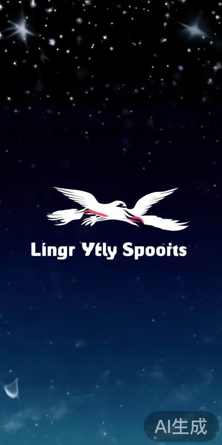 星空体育曾用的品牌名称及其历史背景揭秘